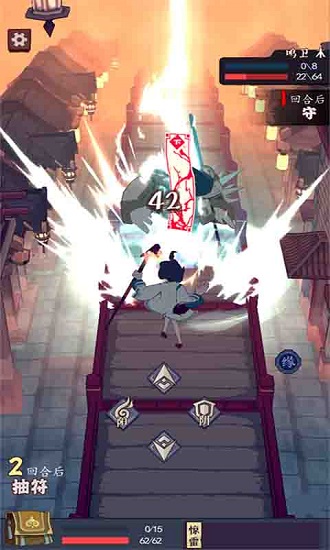 符剑如律令最新版 v1.0 安卓版1