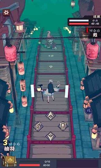 符剑如律令最新版 v1.0 安卓版2