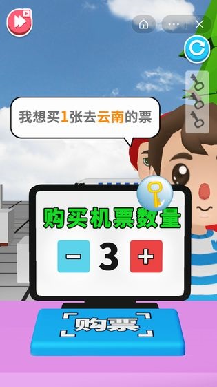 超级飞机手游 v1.0 安卓版1