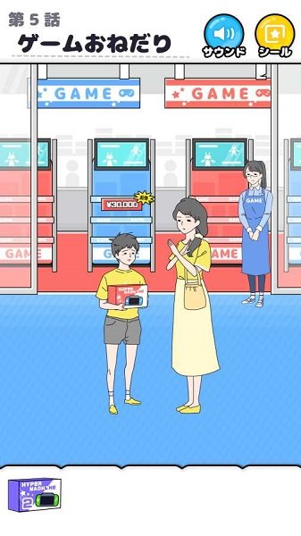 幸运男孩逃脱手游 v2.7.0 安卓版3