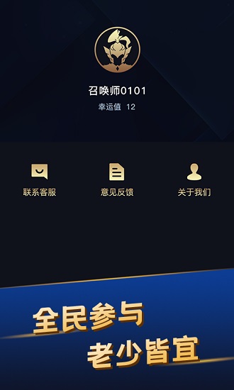 疯狂召唤手游 v1.0.0 安卓版2