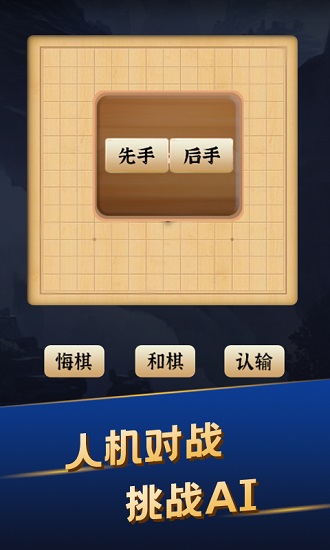 疯狂召唤手游 v1.0.0 安卓版3