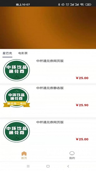 伯爵生活最新版 v0.0.13 安卓版0