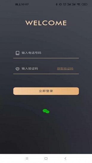 伯爵生活最新版 v0.0.13 安卓版1