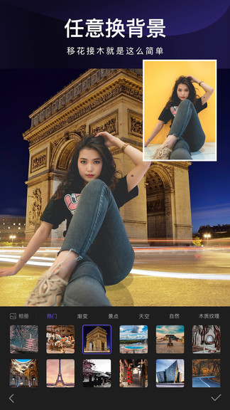 懒图一键抠图p图历史版 v1.6.0 安卓版0