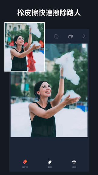 懒图一键抠图p图历史版 v1.6.0 安卓版1