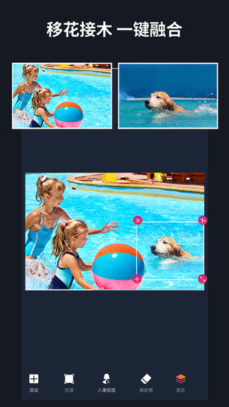 懒图一键抠图p图历史版 v1.6.0 安卓版3