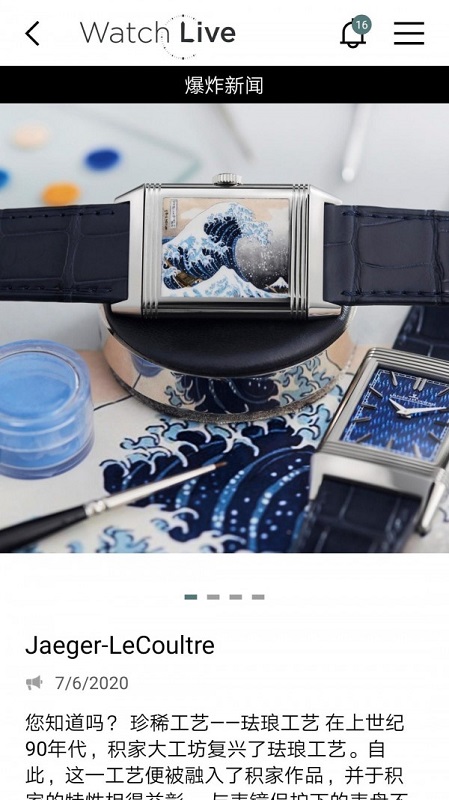 Watch Live tv v1.0.31 安卓版0