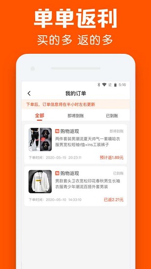 鲨鱼省钱购物app v1.0.0 安卓版0