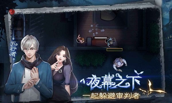 奇门小镇手游 v1.5 安卓版0