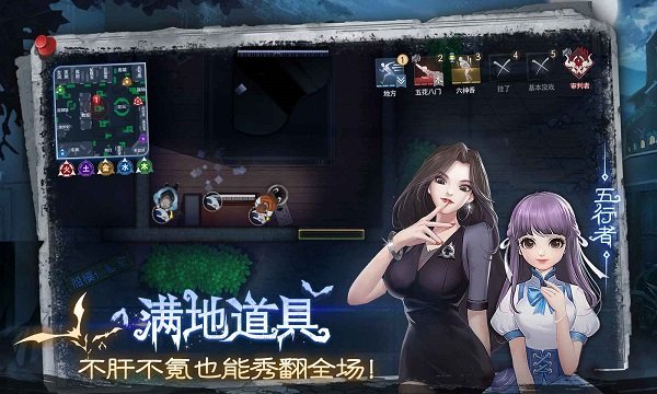 奇门小镇手游 v1.5 安卓版3