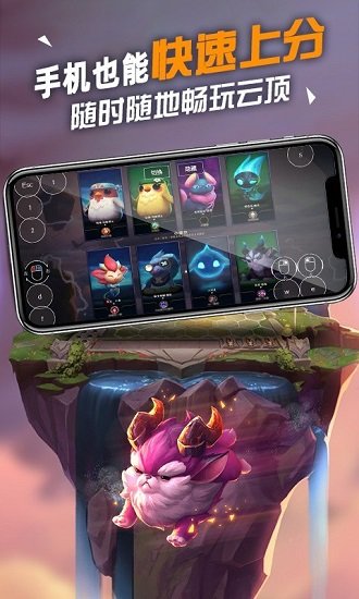 即启云电脑app v2.0.7 安卓版0