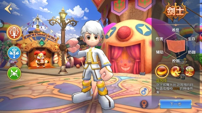 赛尔特大陆pc版 赛尔特大陆电脑下载