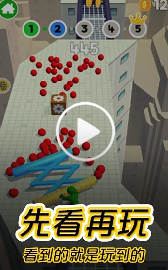 摸摸鱼ios版2022 v1.2.6 官方版1