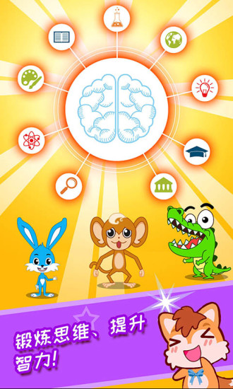 宝宝当医生手机版 v3.92.34p 安卓版2