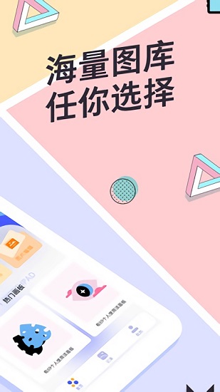 指尖画画app v1.3.0 安卓版2