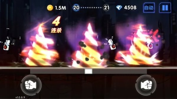 火柴人街机手游 v25.0 安卓版0