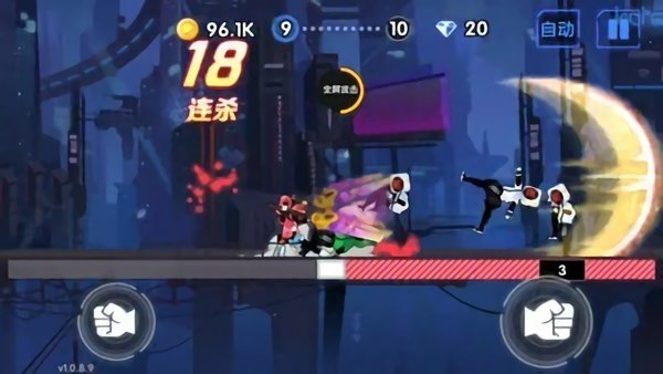 火柴人街机手游 v25.0 安卓版1