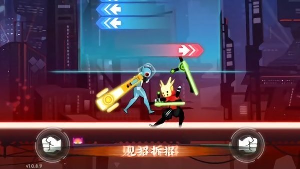 火柴人街机手游 v25.0 安卓版2