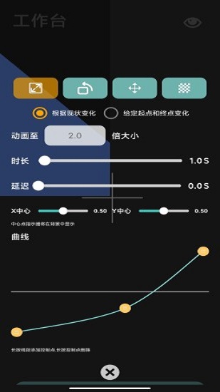fdwall元素动态壁纸官方版 v3.1.8 安卓版2