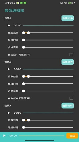 fdwall元素动态壁纸官方版 v3.1.8 安卓版3