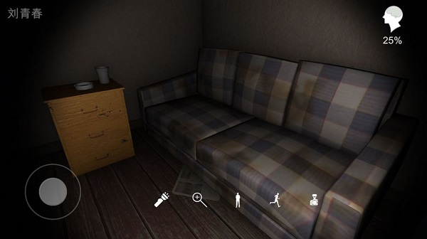 孙美琪疑案鬼佬游戏 v1.0 安卓版0