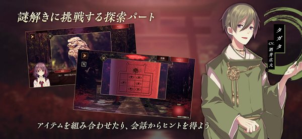四目神再会游戏 v1.1.3 安卓版0
