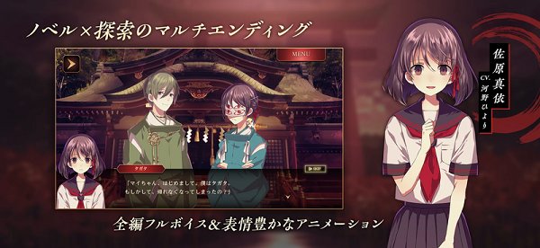 四目神再会游戏 v1.1.3 安卓版1