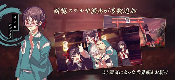 四目神再会游戏 v1.1.3 安卓版2