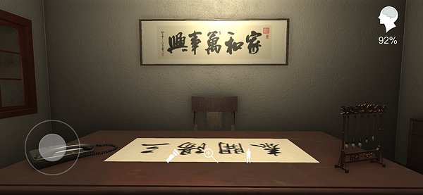 孙美琪疑案温迪的家手游 v1.0 安卓版1