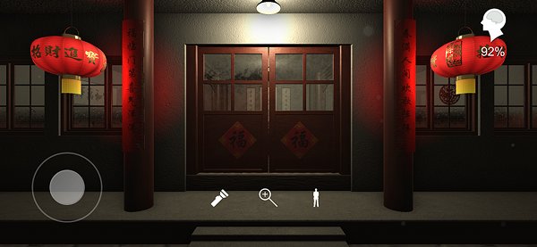 孙美琪疑案温迪的家手游 v1.0 安卓版2