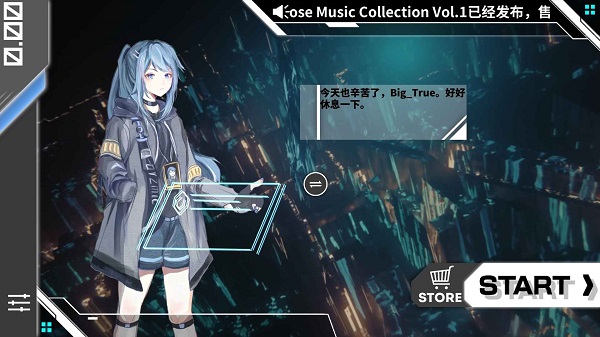 orzmic游戏 v2.14.25 官方安卓版3