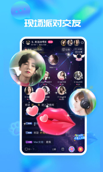甜心喵app v1.2.3 安卓版1