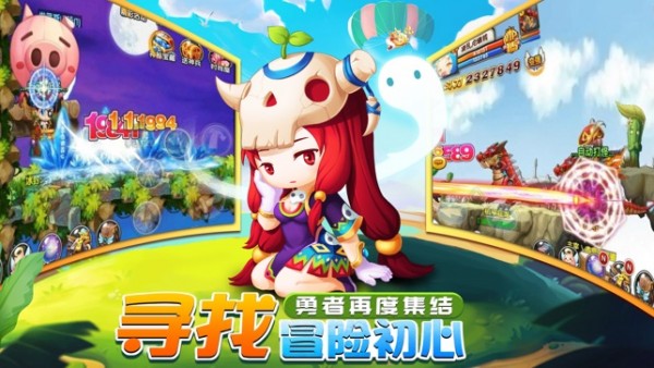 决战冒险岛游戏官方版 v1.0.1 安卓版0