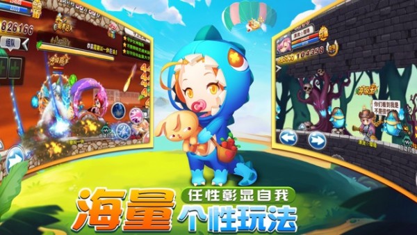 决战冒险岛游戏官方版 v1.0.1 安卓版1