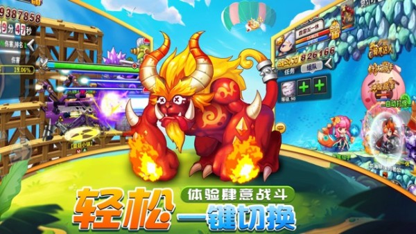 决战冒险岛游戏官方版 v1.0.1 安卓版2