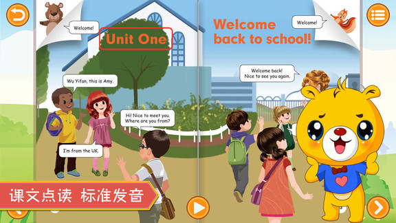 人教pep小学英语全套 v4.0.106 安卓版2