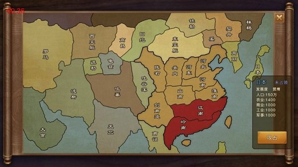 陛下驾到最新版 v2.0.0 安卓版1