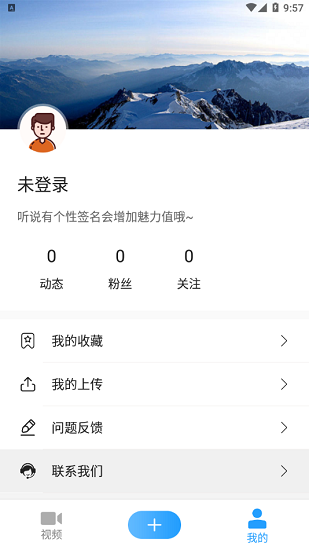 来电秀酱官方版 v1.0.4 安卓版2