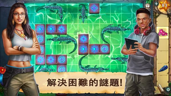 冒险逃生黑暗废墟手游 v1.21 安卓版1