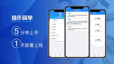 北斗erp进销存app v3.1.6 安卓版1