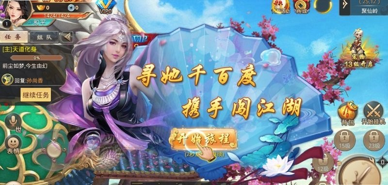 末世魔尊游戏 v5.34.0 安卓版0