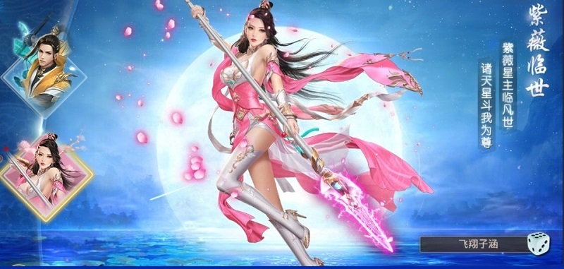 末世魔尊游戏 v5.34.0 安卓版1