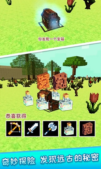 神秘传奇恐龙世界正版 v1.6 安卓版0