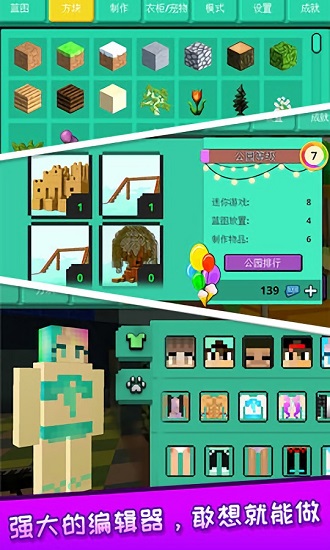 神秘传奇恐龙世界正版 v1.6 安卓版1