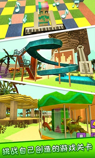 神秘传奇恐龙世界正版 v1.6 安卓版2