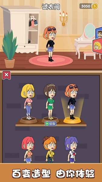 恋爱冒险故事救救小姐姐 v1.0.0 安卓版0