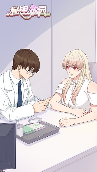 秘密花园游戏免费版 v2.0 安卓版1