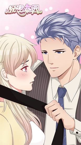 秘密花园游戏免费版 v2.0 安卓版2