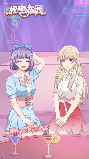 秘密花园游戏免费版 v2.0 安卓版3